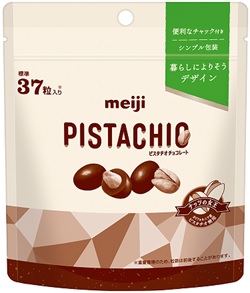 ピスタチオチョコレートシンプル包装大容量パウチ