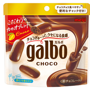 明治 ガルボ チョコパウチ