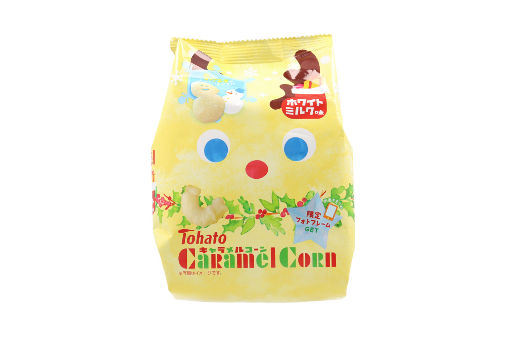 キャラメルコーン②ホワイトミルク味