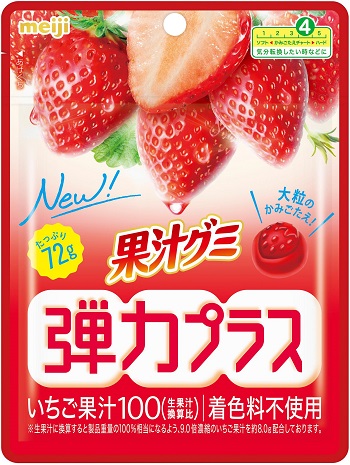 明治 果汁グミ弾力プラス いちご
