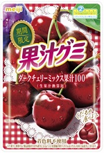 明治　果汁グミダークチェリーミックス