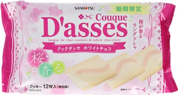 三立製菓 桜香るクックダッセホワイトチョコ