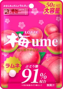 梅ラムネ