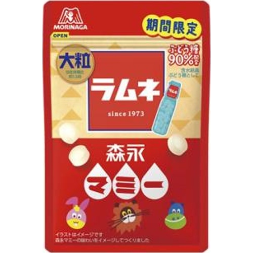 大粒ラムネ＜マミー味＞
