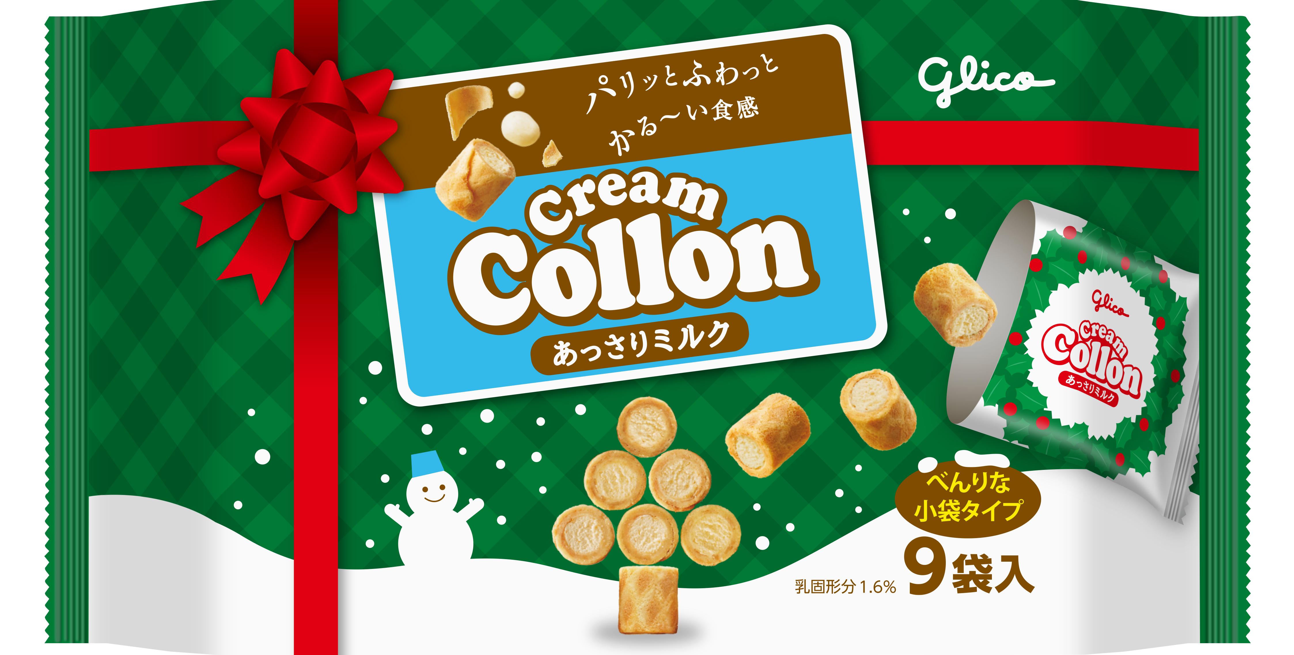 クリームコロン大袋＜あっさりミルク＞