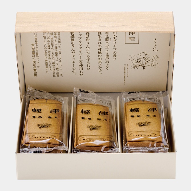 津軽