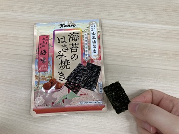 カンロ　海苔のはさみ焼き 梅味を実食