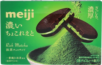 明治 濃いちょこれえと抹茶チョコサンド