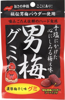 ノーベル製菓　男梅グミ