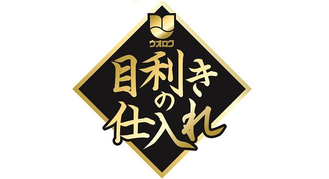 ロゴ