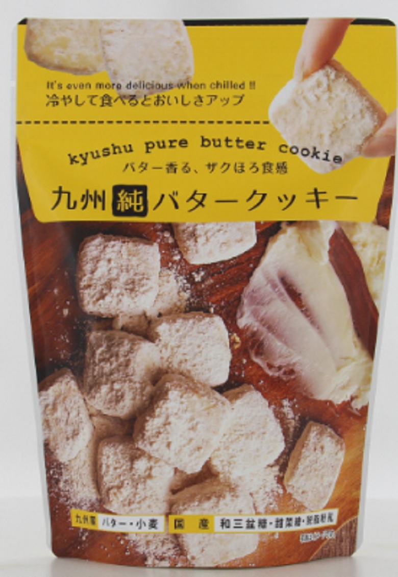 お菓子の昭栄堂　九州純バタークッキー