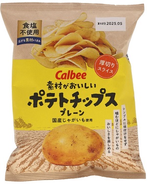 素材がおいしいポテトチップスプレーン