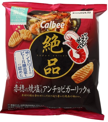 絶品かっぱえびせん赤穂の焼塩とアンチョビガーリック味