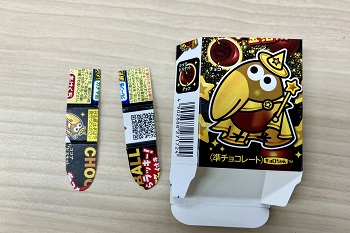 羽を作成