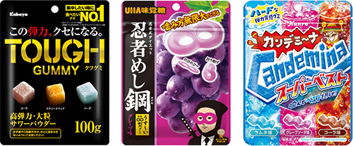 選んだ3つのグミ