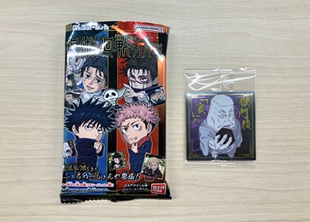 呪術廻戦 シールウエハース4　1枚目結果