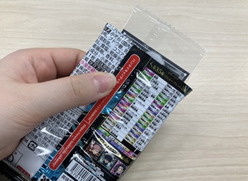 呪術廻戦 シールウエハース4　1枚目開封