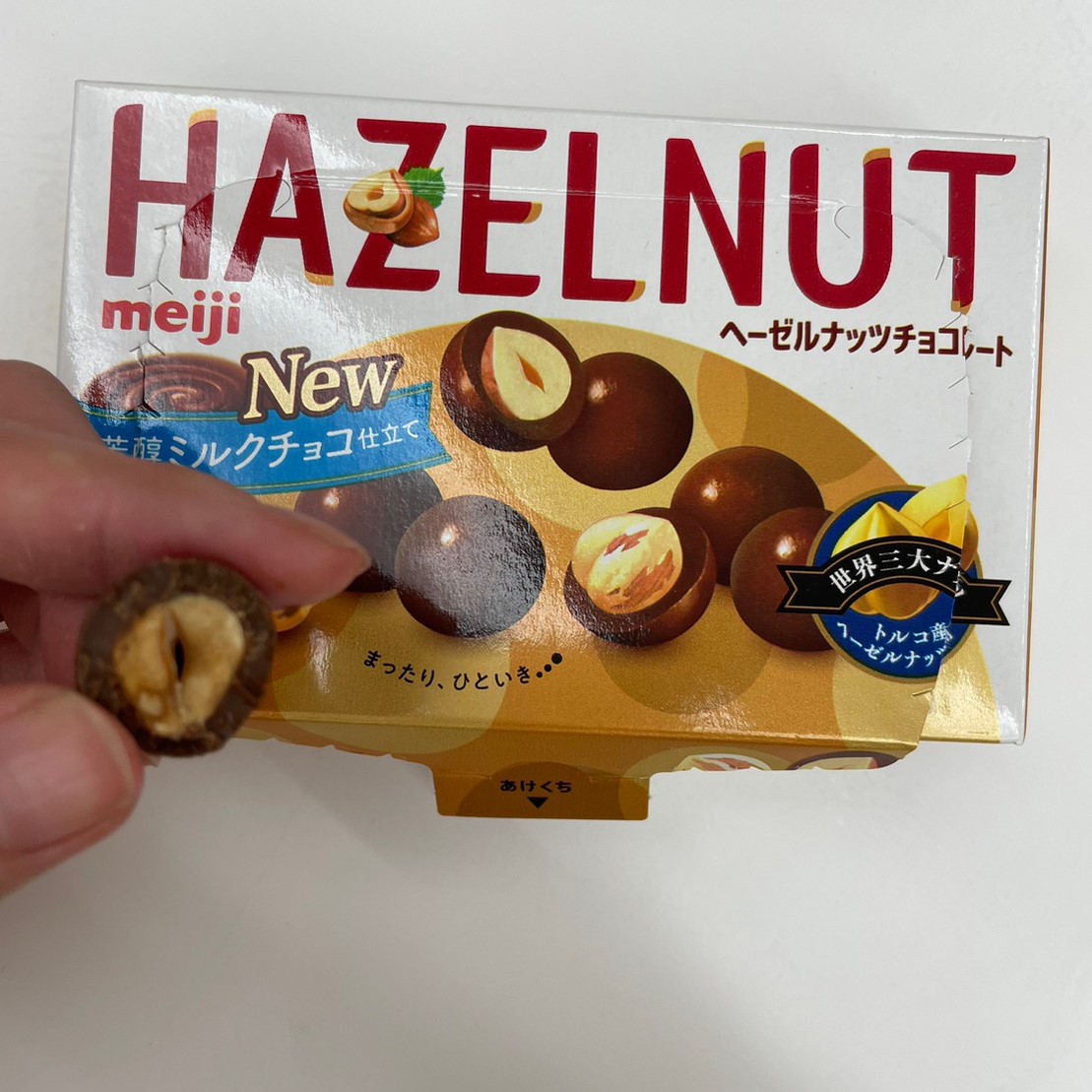 ヘーゼルナッツチョコレート