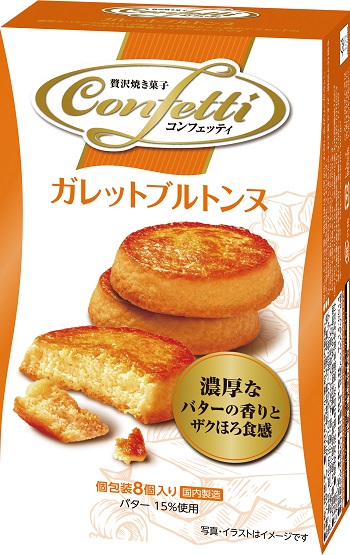 イトウ製菓　コンフェッティ ガレットブルトンヌ