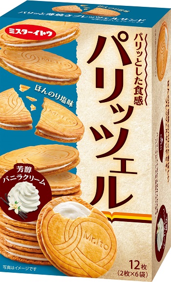 イトウ製菓　パリッツェル　芳醇バニラクリーム