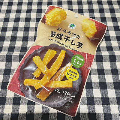 「熟成干し芋」