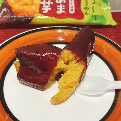 「みつあま焼き芋」②