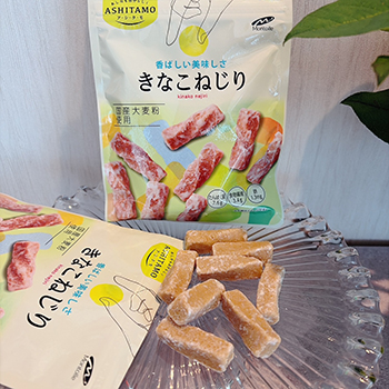 きなこねじり
