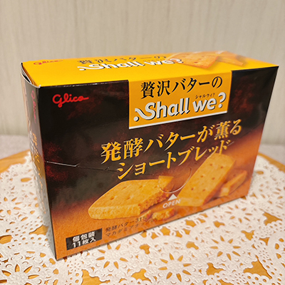 発酵バターが香るショートブレッド
