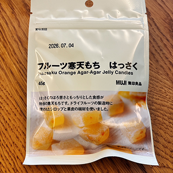 フルーツ寒天もち はっさく