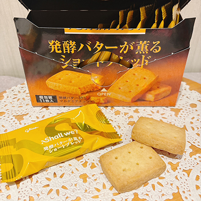 発酵バターが香るショートブレッドの中身