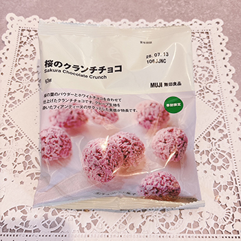 桜のクランチチョコ