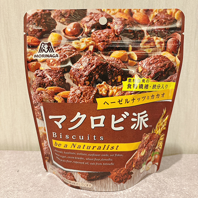 マクロビ派 ヘーゼルナッツとカカオ