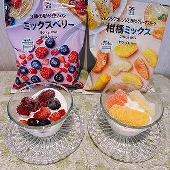 冷凍フルーツ各種