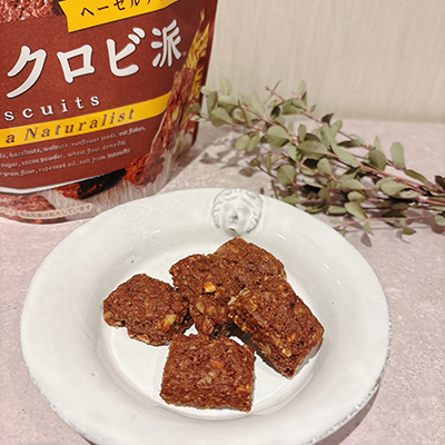 マクロビ派 ヘーゼルナッツとカカオの中身