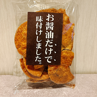 お醤油だけで味付けしました。