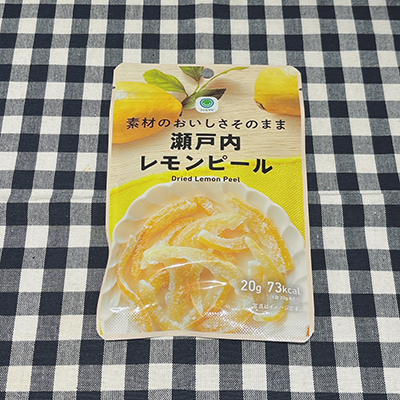 「瀬戸内レモンピール」