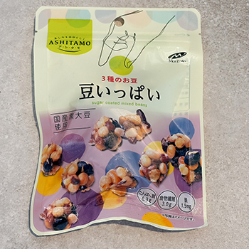 豆いっぱい