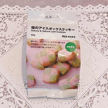 桜のアイスボックスクッキー
