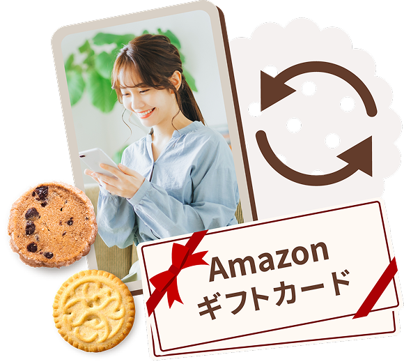 Ｘ リポストキャンペーン