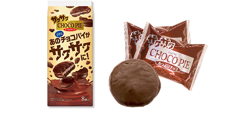 サクサクチョコパイ＜たっぷりチョコ＞