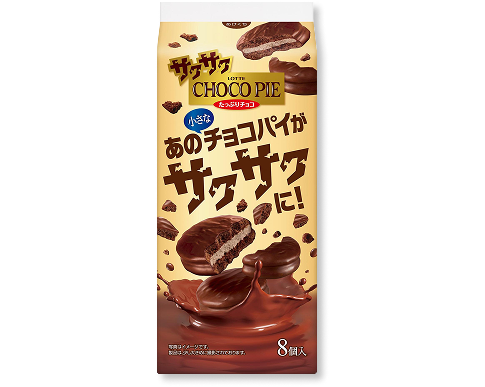 サクサクチョコパイ＜たっぷりチョコ＞
