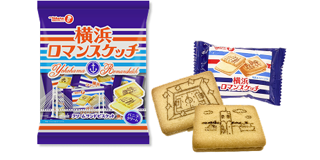 横浜ロマンスケッチ