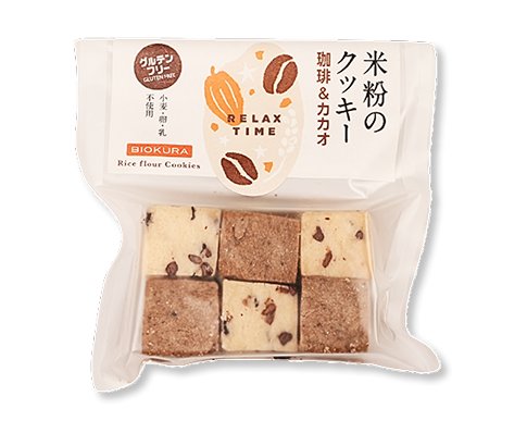 米粉のクッキー　珈琲＆カカオ