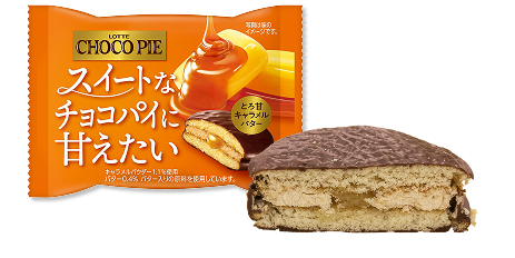 チョコパイ＜とろ甘キャラメルバター＞個売り