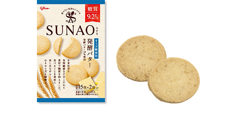 SUNAO発酵バター