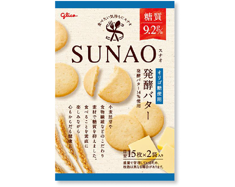 SUNAO発酵バター