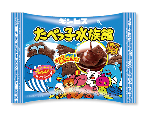 たべっ子水族館