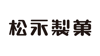 松永製菓株式会社