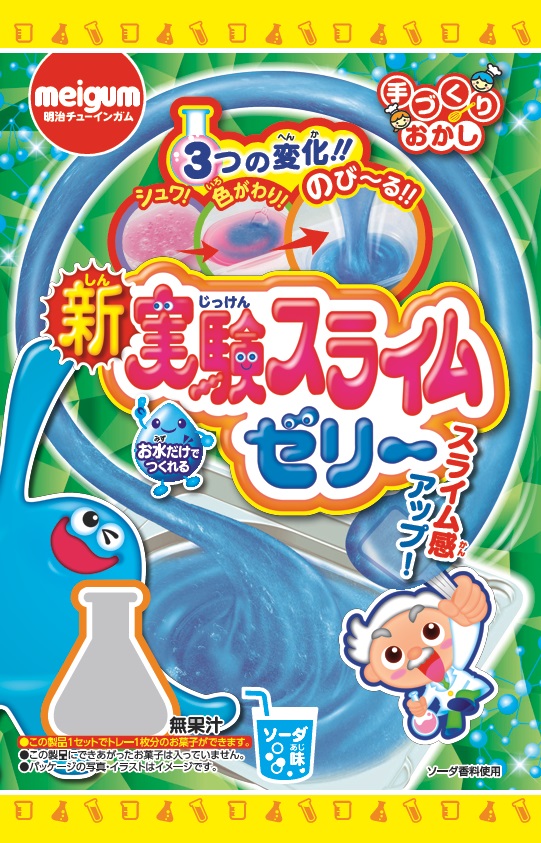 明治チューインガム株式会社 お菓子と わたし お菓子好きのための情報サイト 明治チューインガム株式会社 お菓子と わたし お菓子好きのための情報サイト