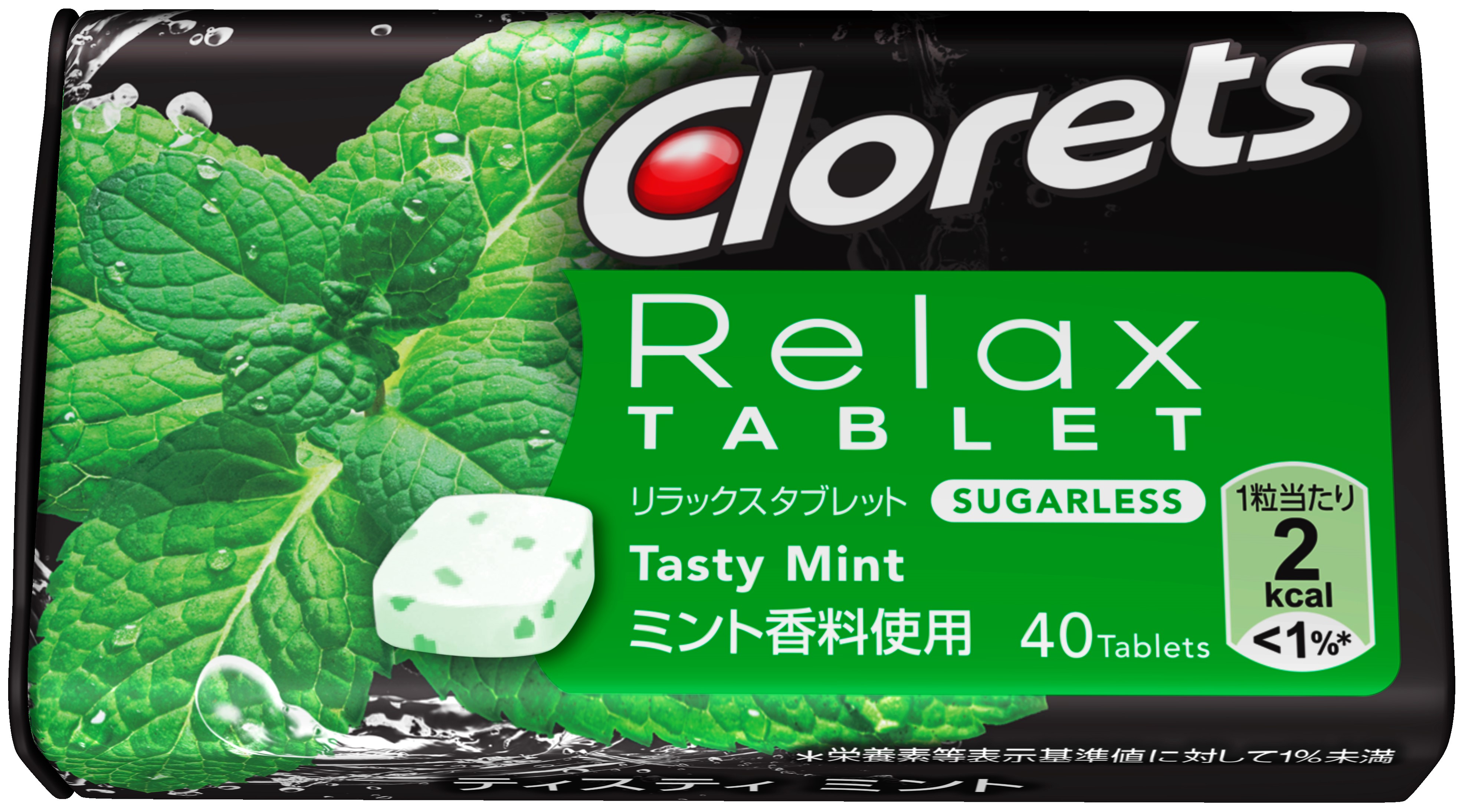 気になるお菓子をチェック お菓子と わたし